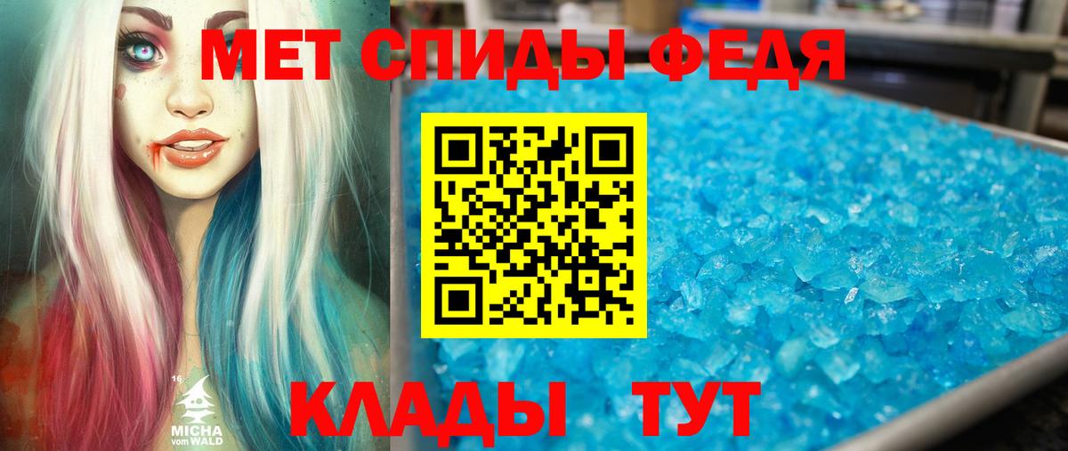 АМФ Розовый Азнакаево
