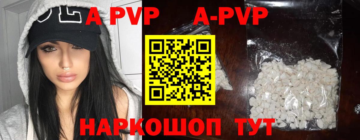 Альфа ПВП СК КРИС Азнакаево