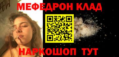 меф Комсомольск-на-Амуре