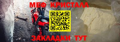 меф Комсомольск-на-Амуре