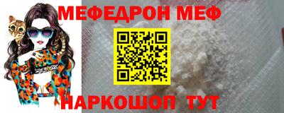 меф Комсомольск-на-Амуре