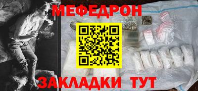 меф Комсомольск-на-Амуре