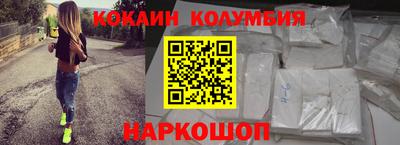 прущие грибы Конаково