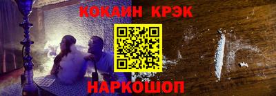 кокаин премиум Коммунар