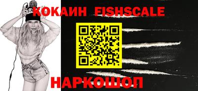 кокаин премиум Коммунар