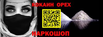 прущие грибы Конаково