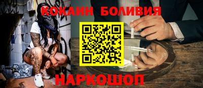 кокаин премиум Коммунар