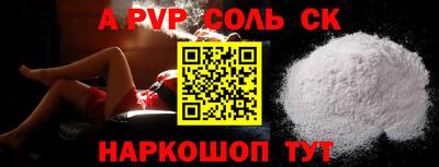 кокаин премиум Коммунар