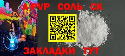 кокаин премиум Коммунар