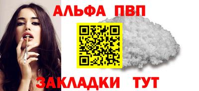 прущие грибы Конаково