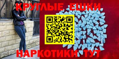 прущие грибы Конаково