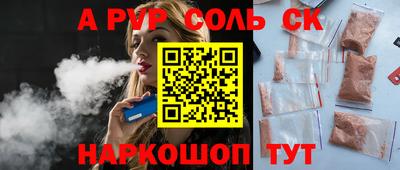 меф Комсомольск-на-Амуре