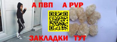 меф Комсомольск-на-Амуре