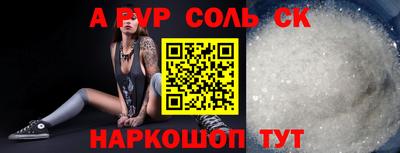 меф Комсомольск-на-Амуре