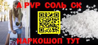 прущие грибы Конаково