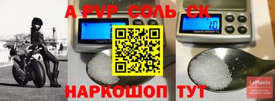 меф Комсомольск-на-Амуре