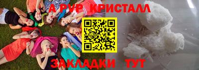 кокаин премиум Коммунар