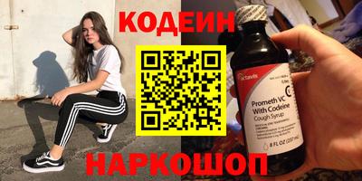 кокаин премиум Коммунар