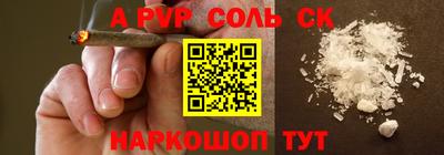 меф Комсомольск-на-Амуре