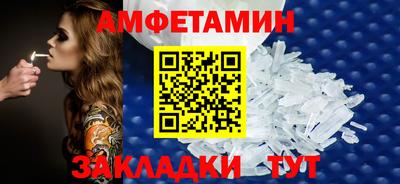прущие грибы Конаково