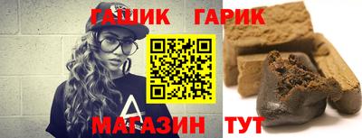 кокаин премиум Коммунар