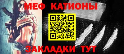 прущие грибы Конаково