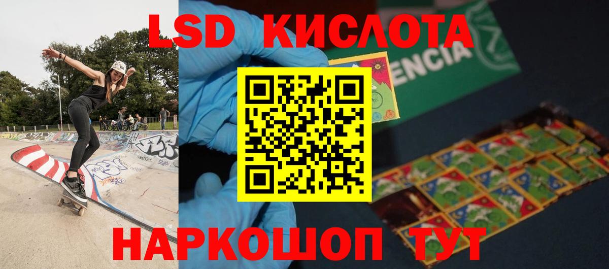 LSD-25 экстази ecstasy Азнакаево