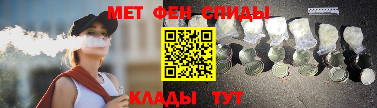 МЕТАМФЕТАМИН Methamphetamine Азнакаево