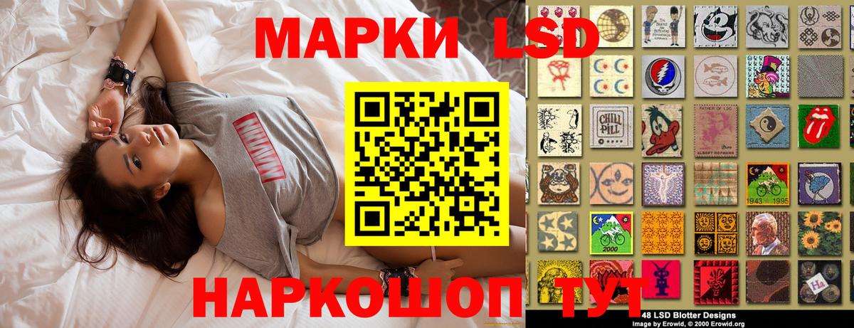 даркнет сайт  Марки NBOMe 1,5мг  Наркотические марки  Вход с VPN  Азнакаево 