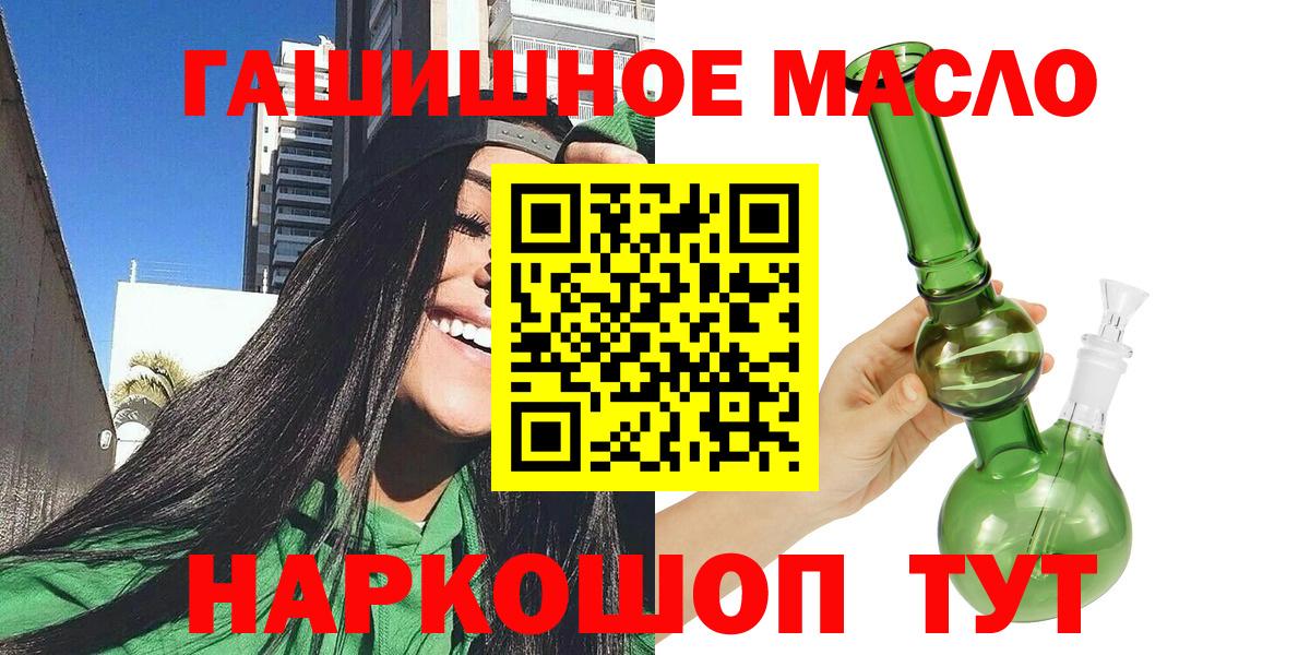 ТГК вейп  Вход с VPN  Азнакаево 