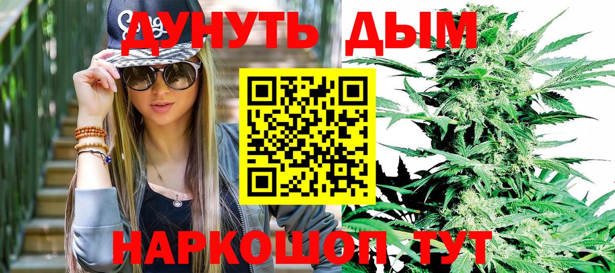 Бошки марихуана Amnesia Азнакаево